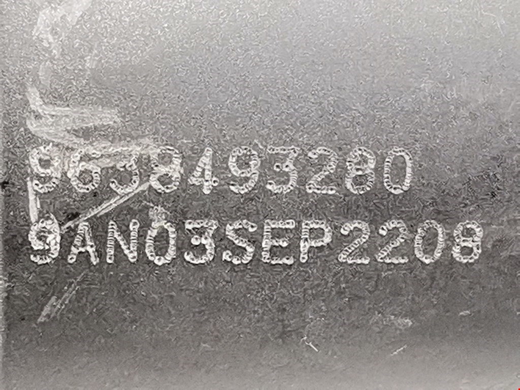 Крышка масляного фильтра Peugeot 206 купить в России