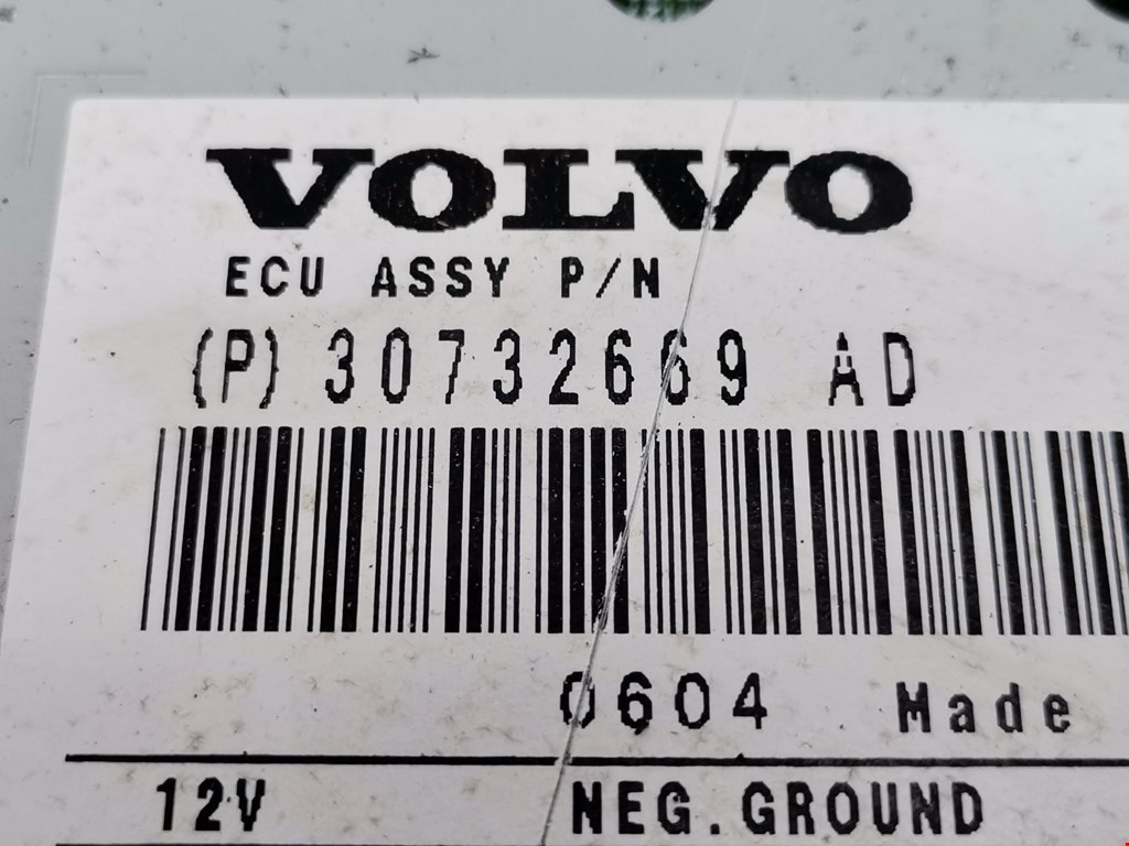 Чейнджер компакт дисков Volvo V50 1 купить в Беларуси