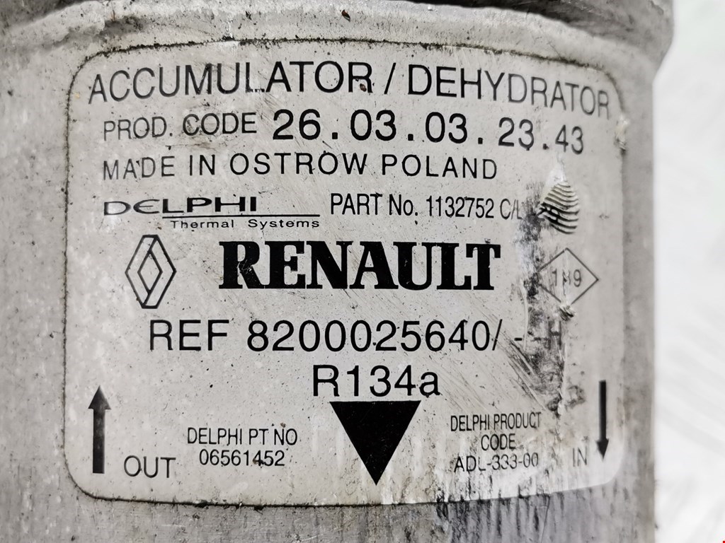 Осушитель кондиционера Renault Laguna 2 купить в Беларуси