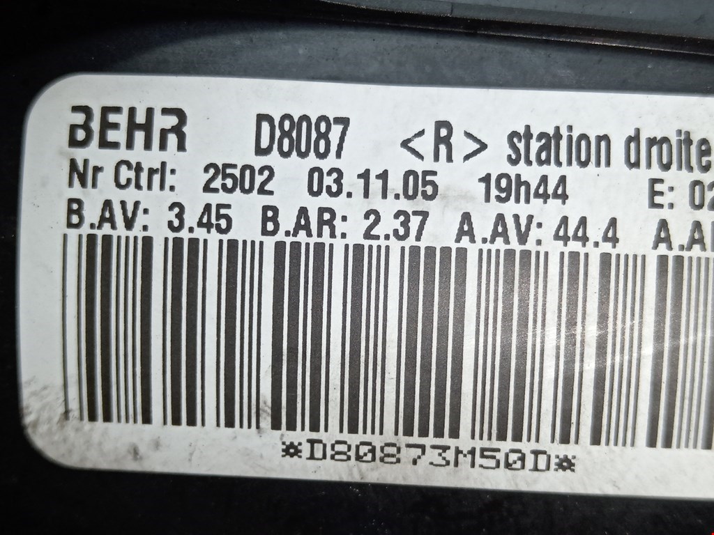 Моторчик печки (вентилятор отопителя) Opel Zafira B купить в Беларуси