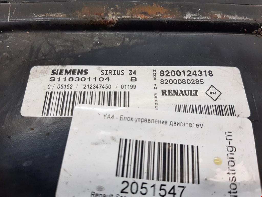 Блок управления двигателем Renault Scenic 1 купить в Беларуси