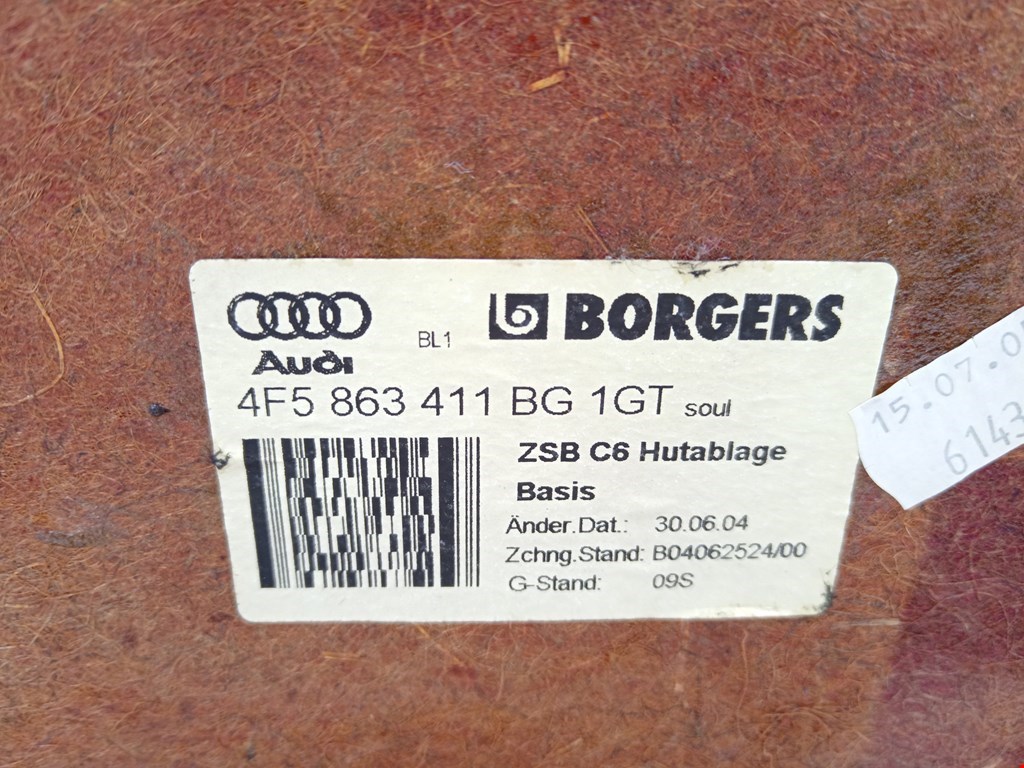 Полка багажника Audi A6 C6 купить в Беларуси