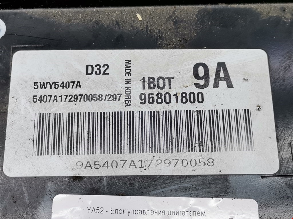 Блок управления двигателем Chevrolet Matiz M200 купить в Беларуси