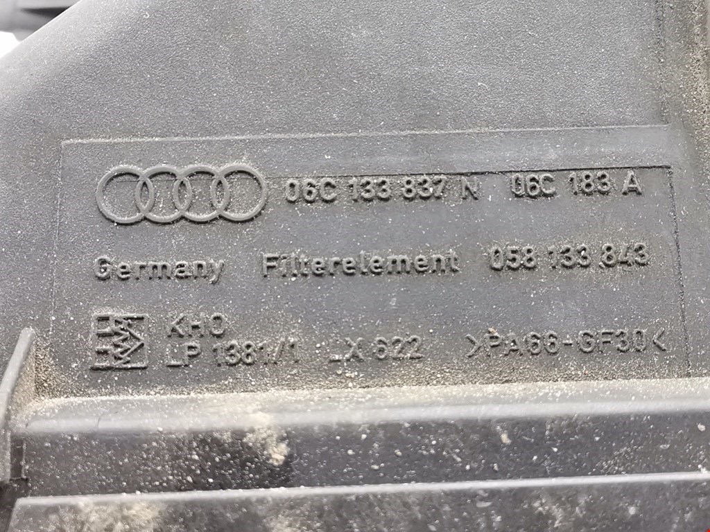 Корпус воздушного фильтра Audi A6 C5 купить в России