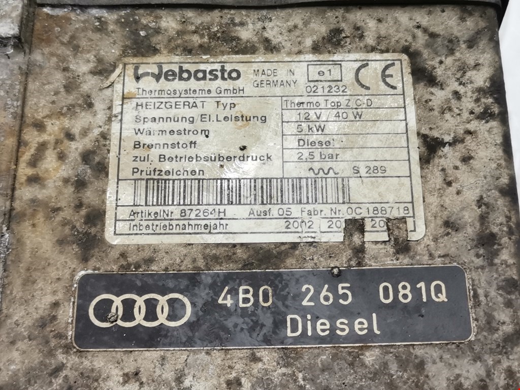 Отопитель автономный (вебасто) Audi A6 C5 купить в Беларуси