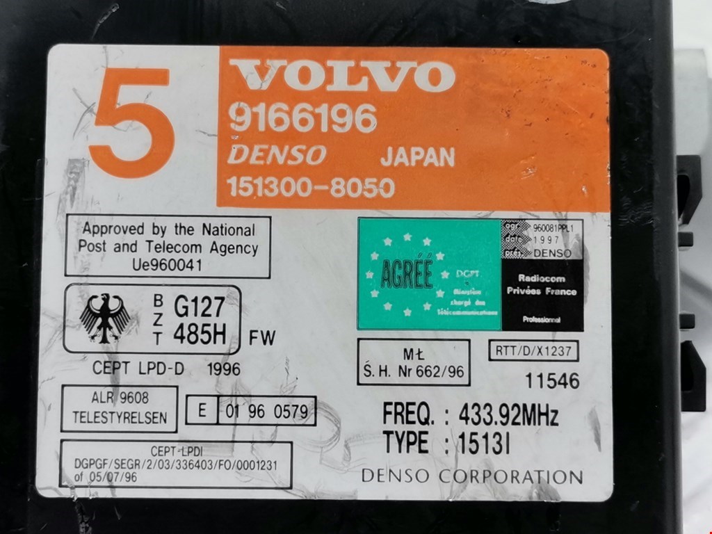 Блок управления центральным замком Volvo S70 V70 1 купить в России