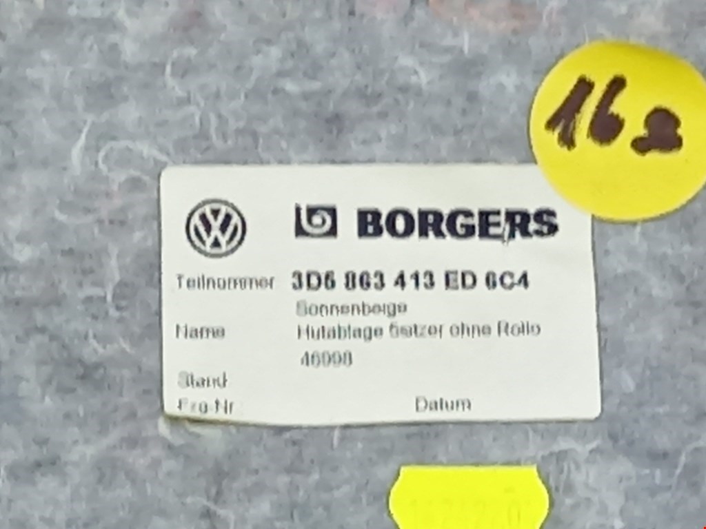 Обшивка багажного отделения Volkswagen Phaeton купить в Беларуси