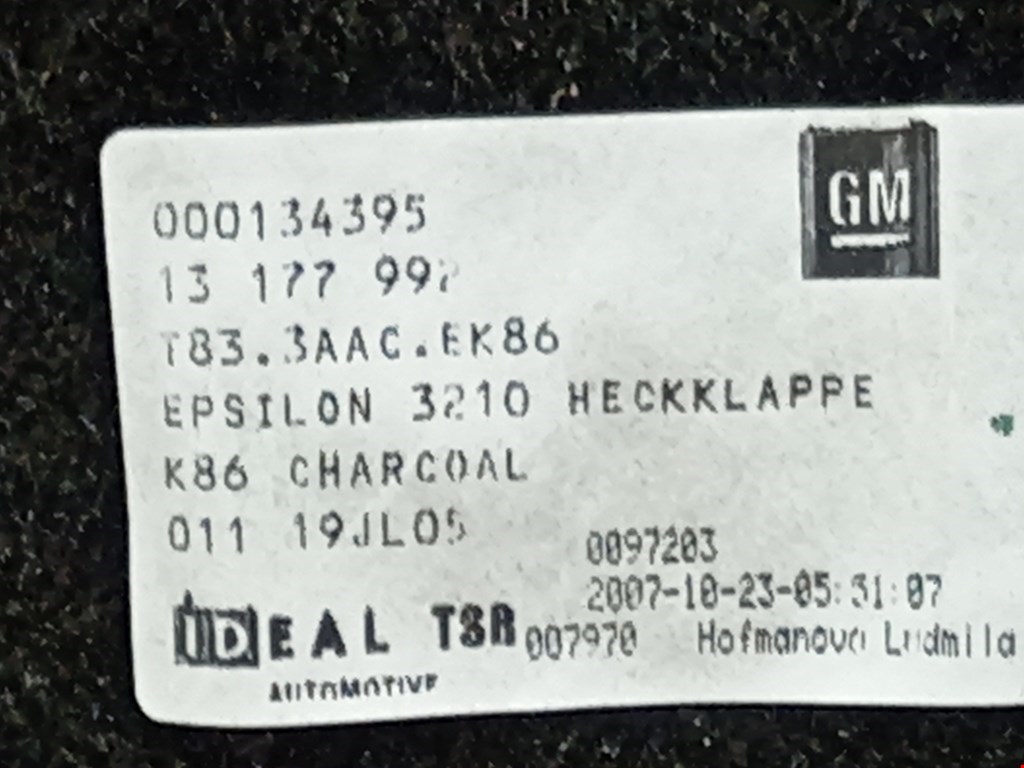 Обшивка крышки багажника Opel Signum купить в Беларуси