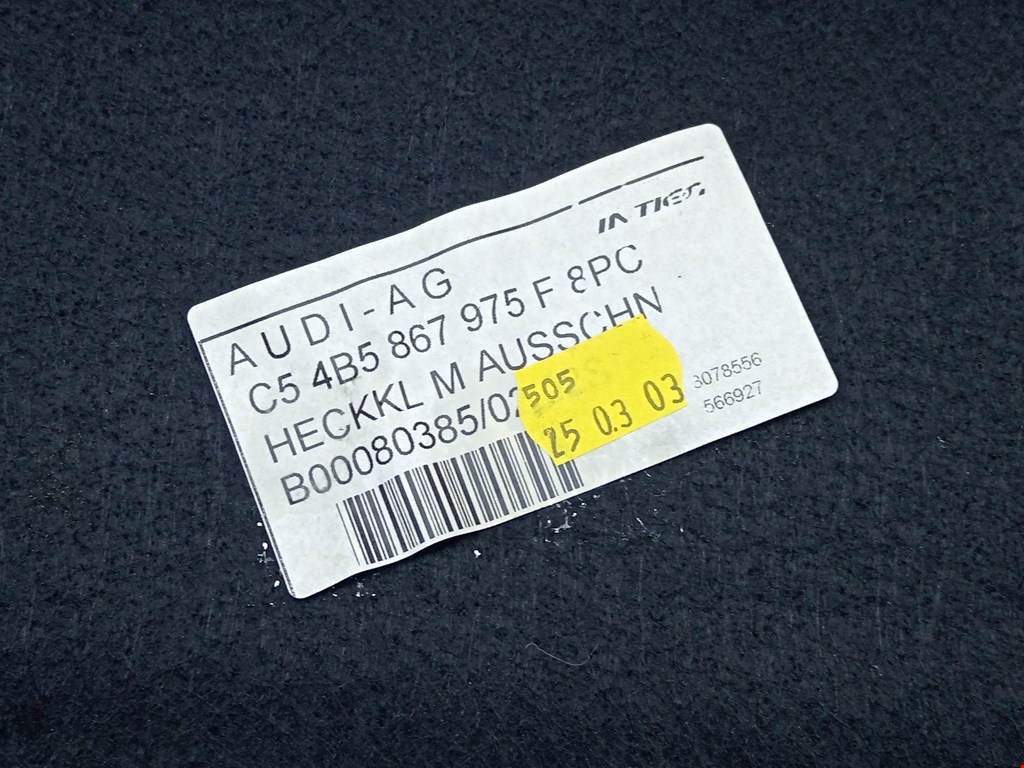 Обшивка крышки багажника Audi A6 C5 купить в Беларуси