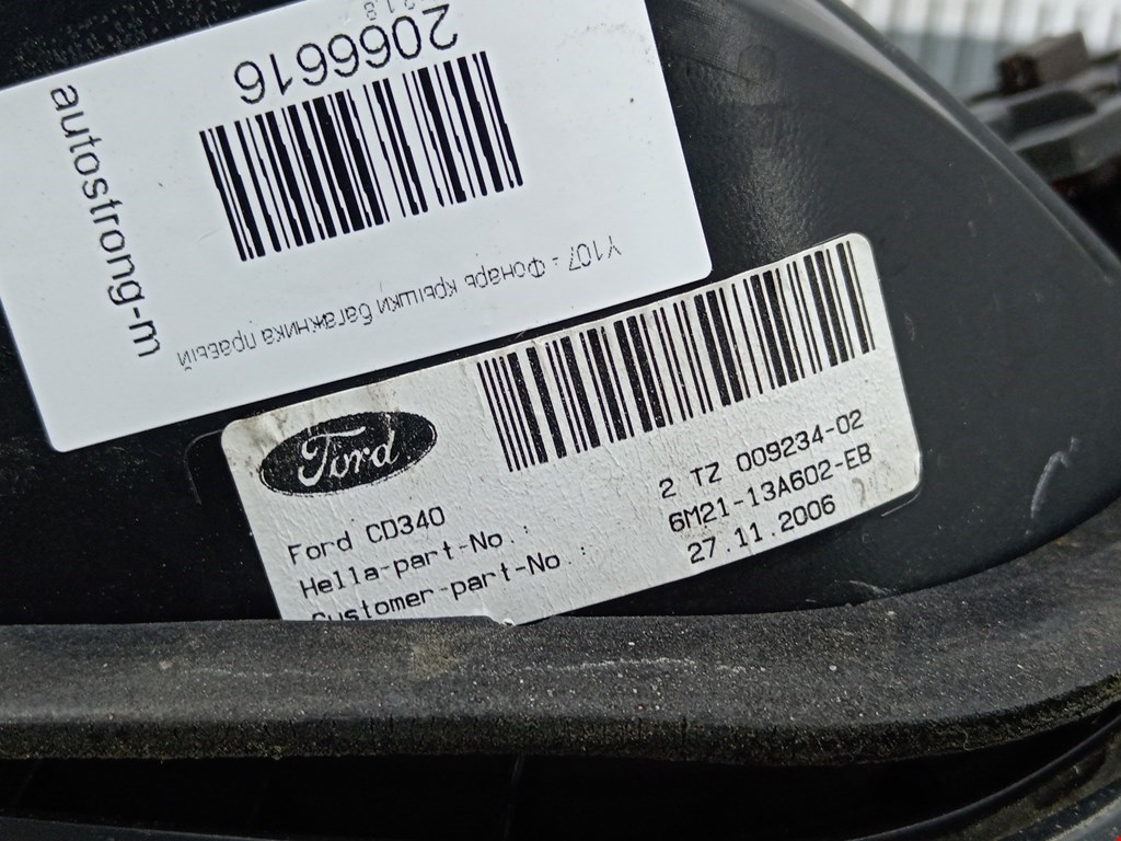Фонарь крышки багажника правый Ford Galaxy 2 купить в Беларуси