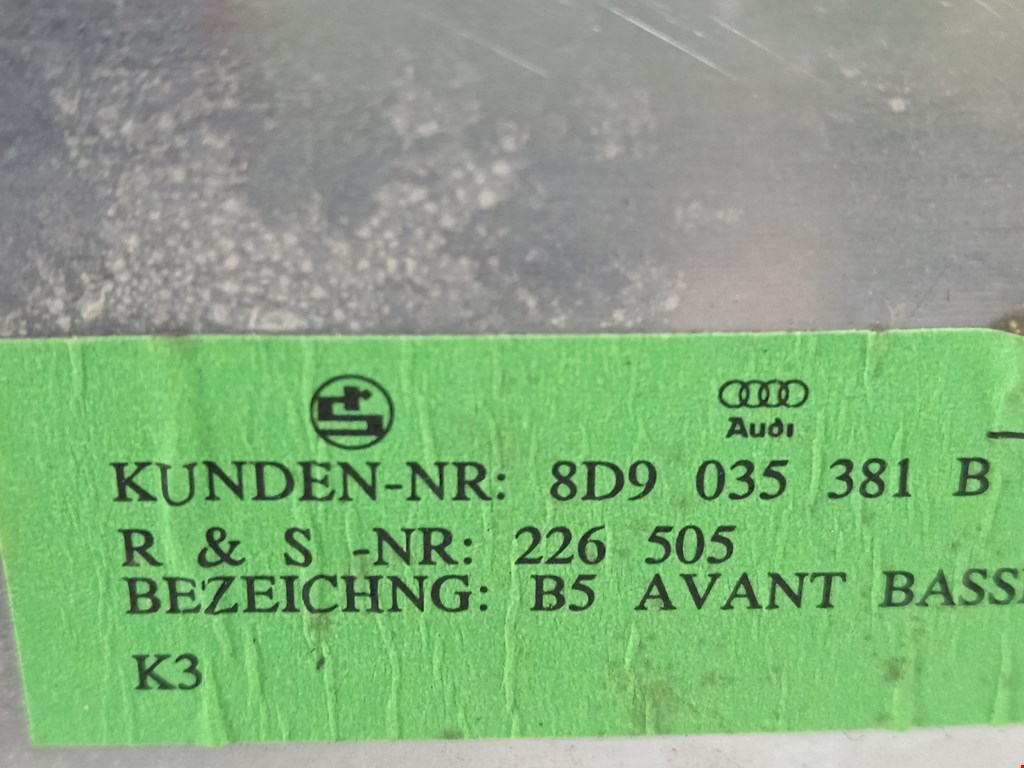 Сабвуфер Audi A4 B5 купить в Беларуси