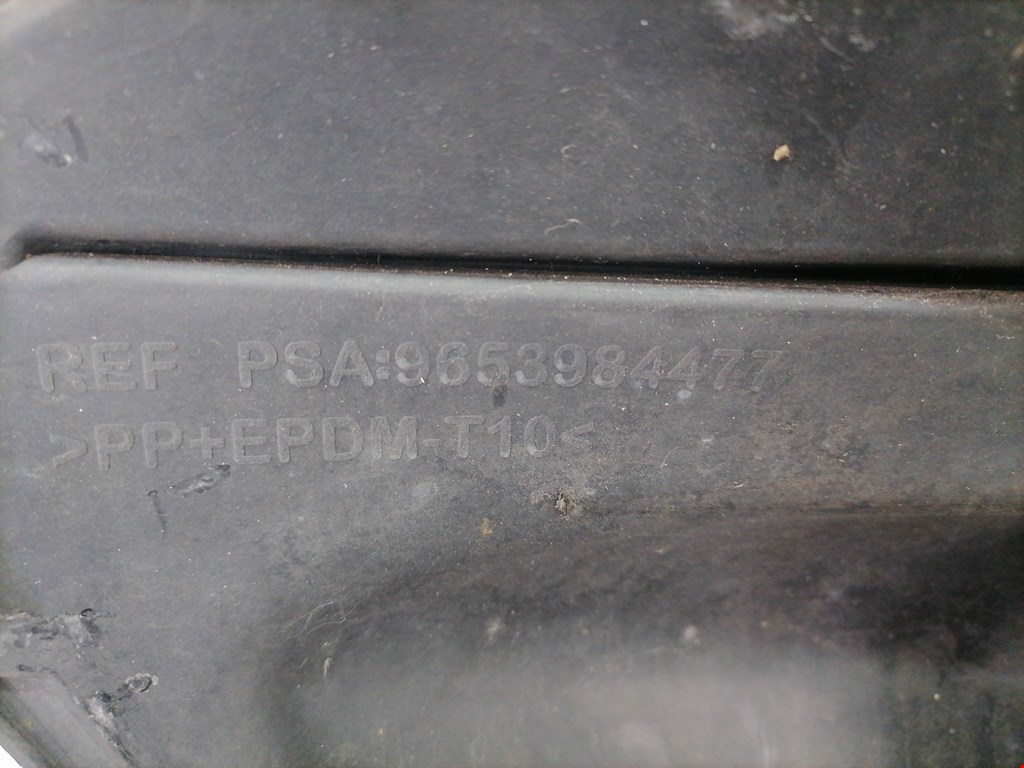 Решетка (заглушка) в бампер центральная Peugeot 207 купить в России