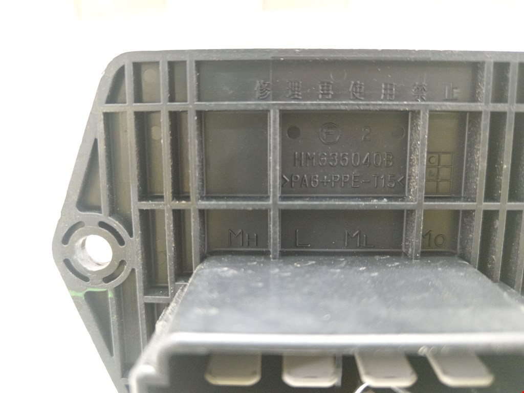 Резистор отопителя (сопротивление печки) Mazda 323 BJ купить в России