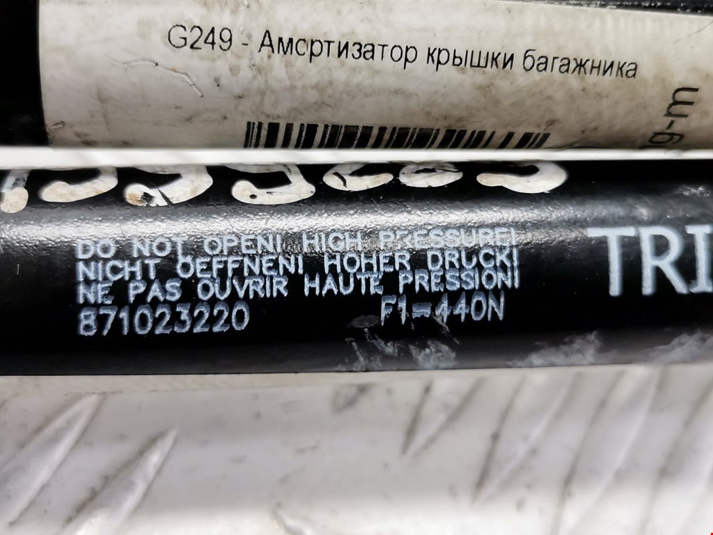 Амортизатор крышки багажника Mercedes SLK (R170) купить в России