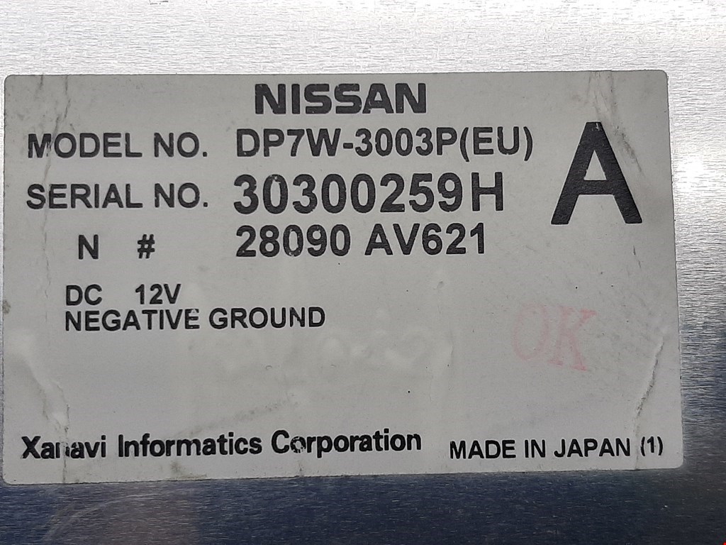Дисплей информационный Nissan Primera P12 купить в России