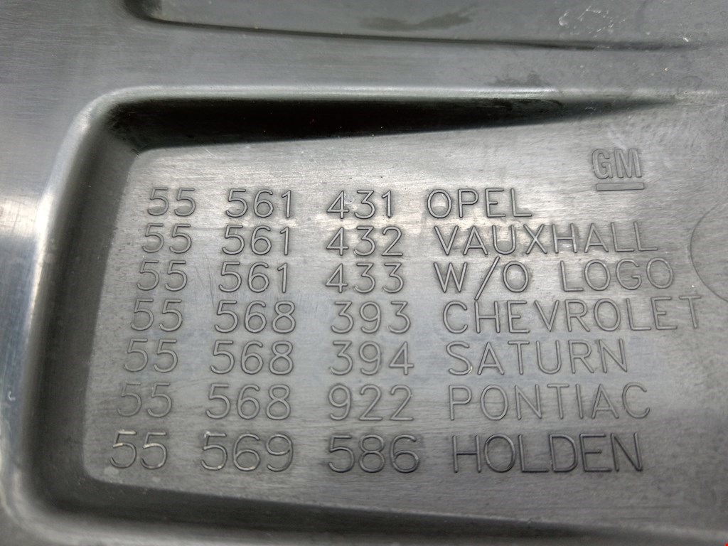 Накладка декоративная двигателя Opel Corsa D купить в России