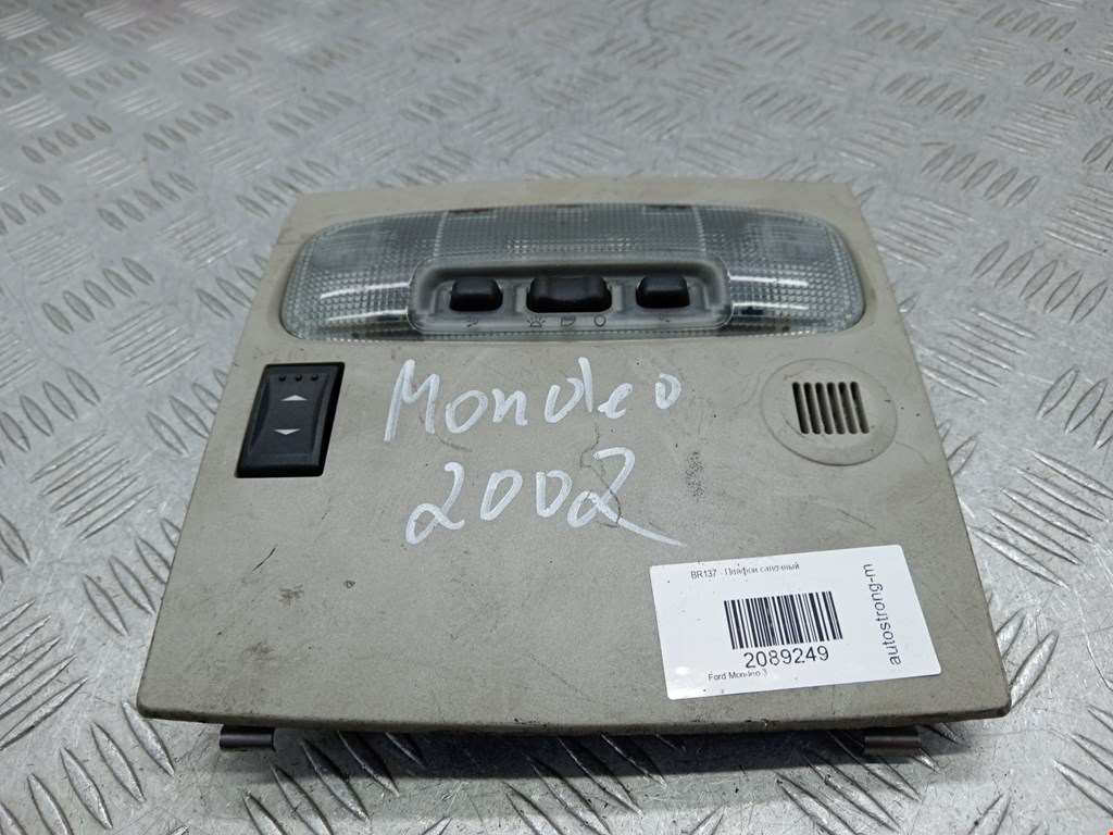 Плафон салонный Ford Mondeo 3