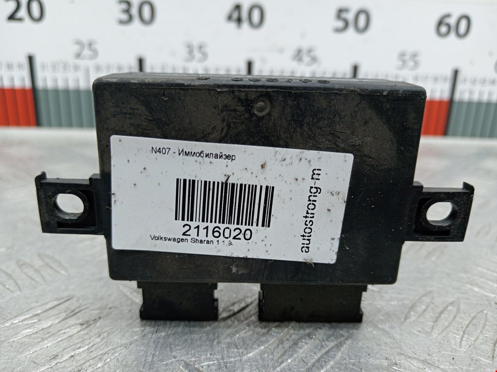 Иммобилайзер Volkswagen Sharan 1