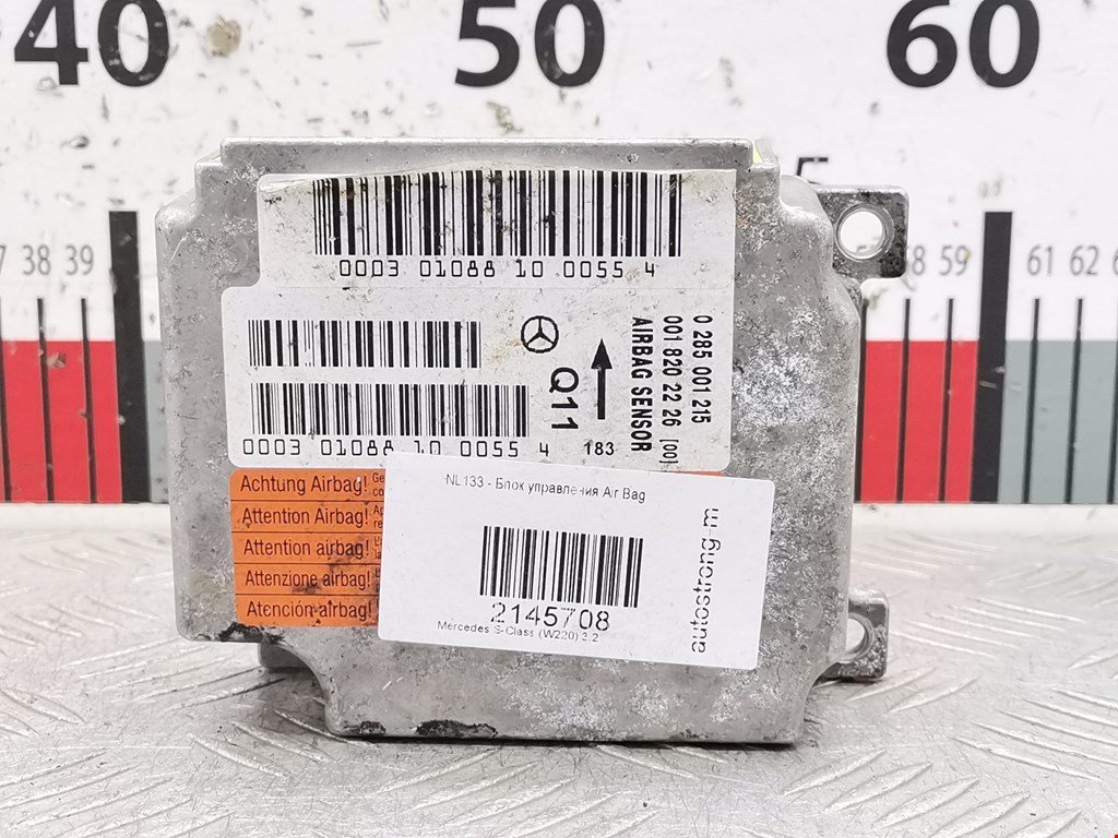 Блок управления Air Bag Mercedes S-Class (W220)
