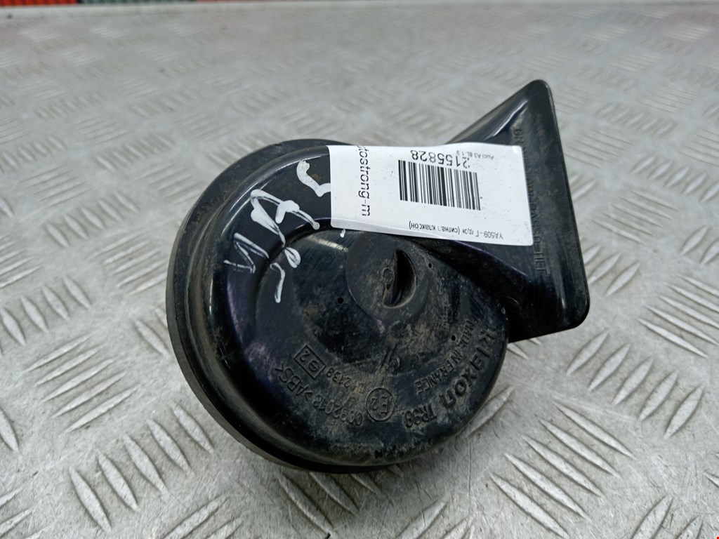 Гудок (сигнал клаксон) Audi A3 8L