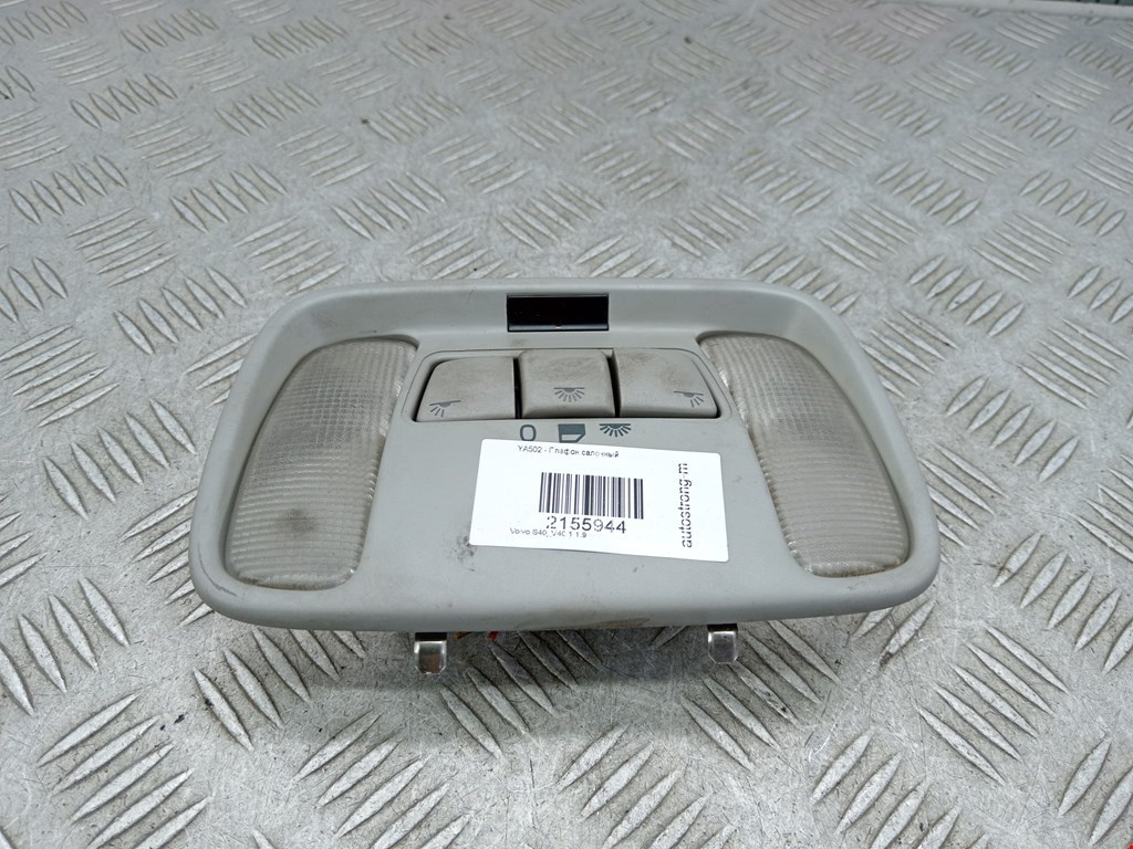 Плафон салонный Volvo S40 V40 1