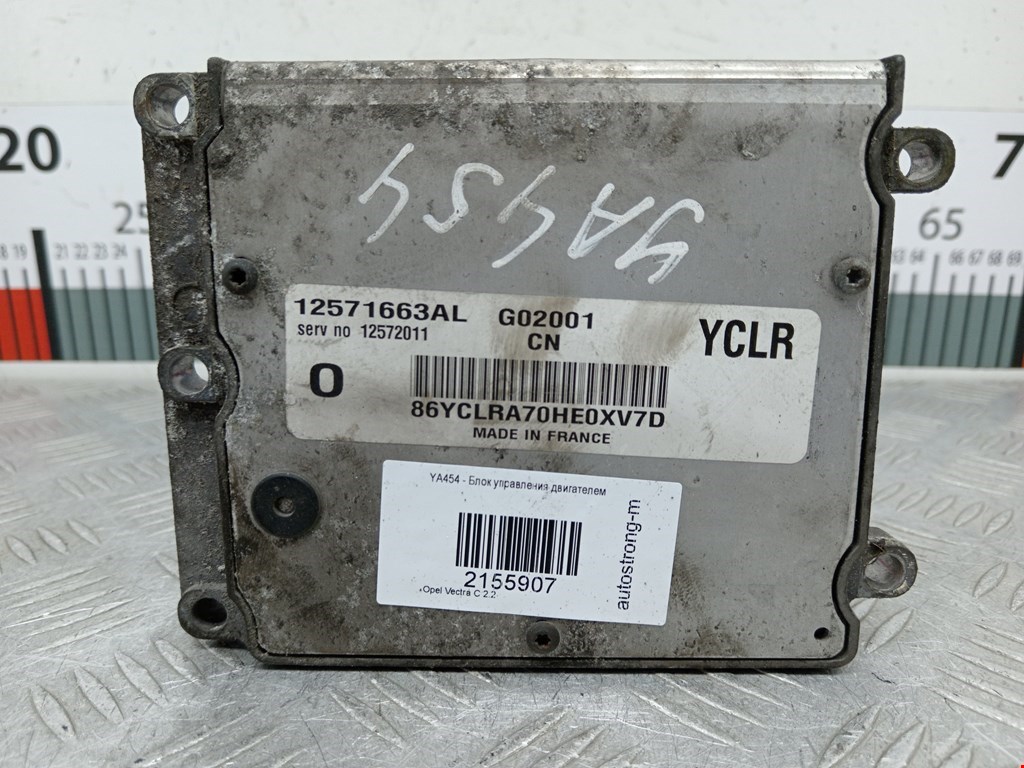 Блок управления двигателем Opel Vectra C