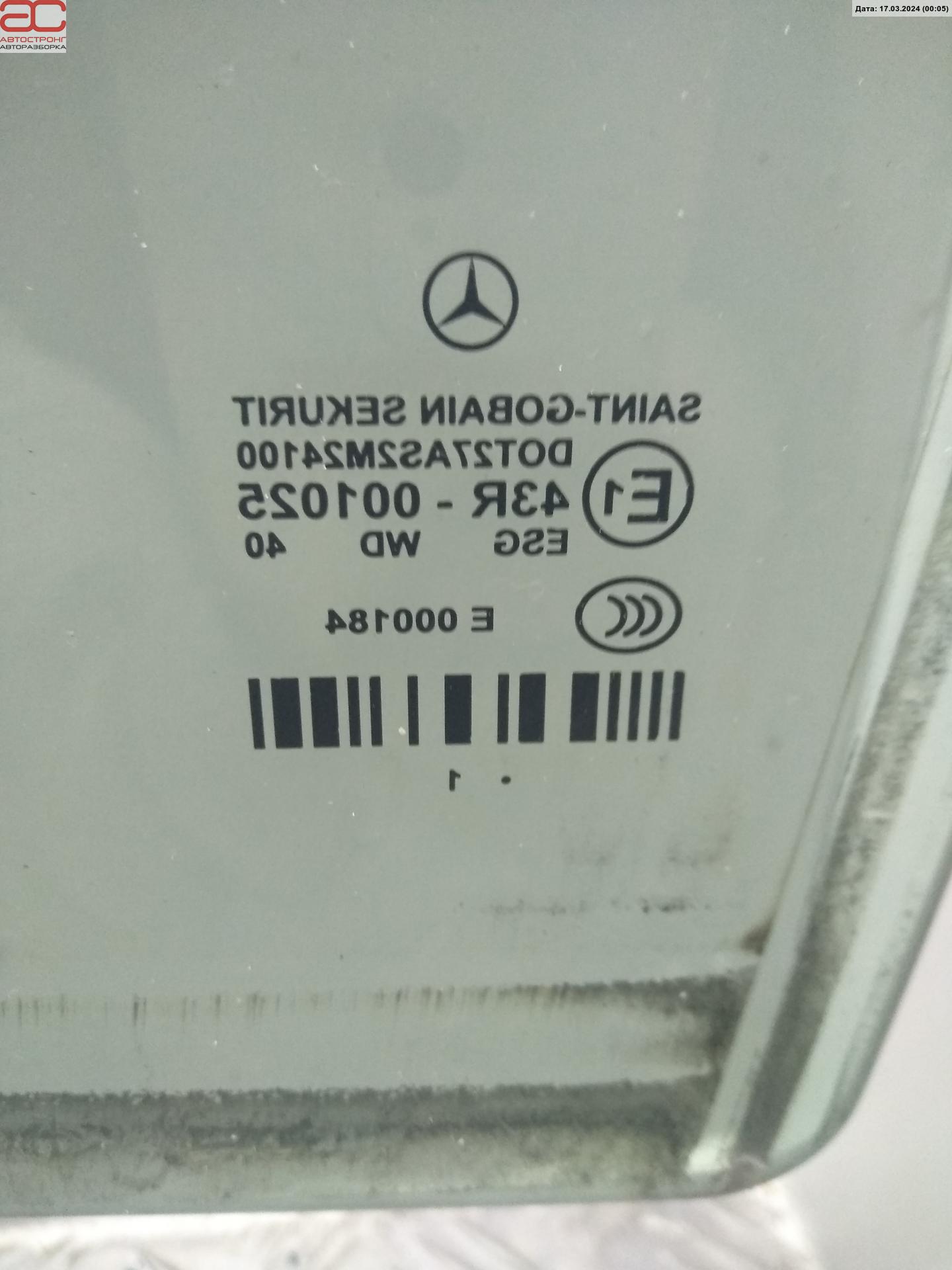 Стекло двери задней правой Mercedes E-Class (W212/C207) купить в России