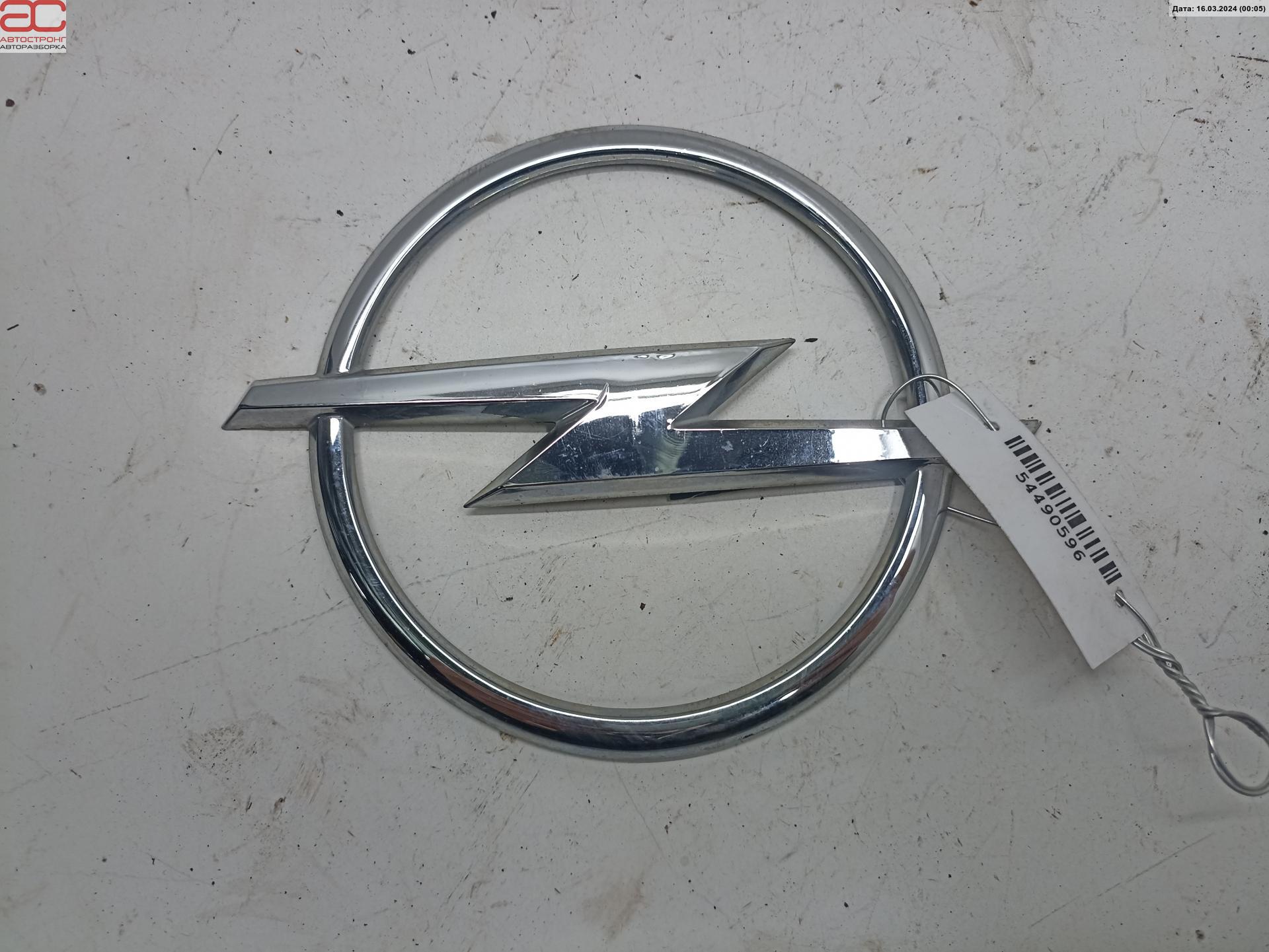Эмблема (значок) Opel Corsa D купить в России