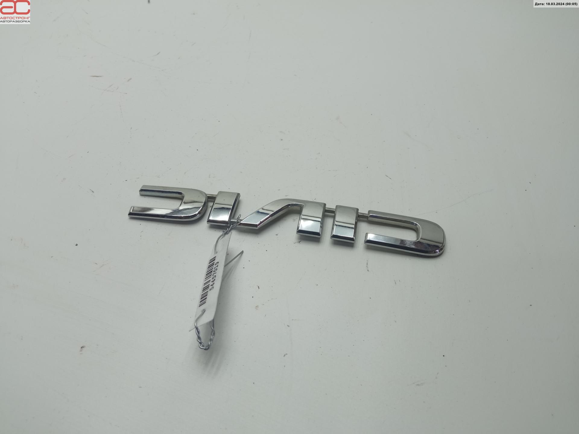 Эмблема (значок) Honda Civic 7 купить в России