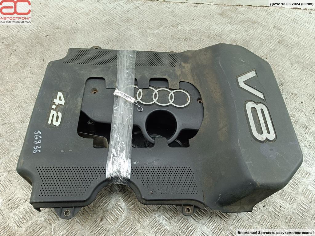 Накладка декоративная двигателя Audi A8 D2 купить в Беларуси