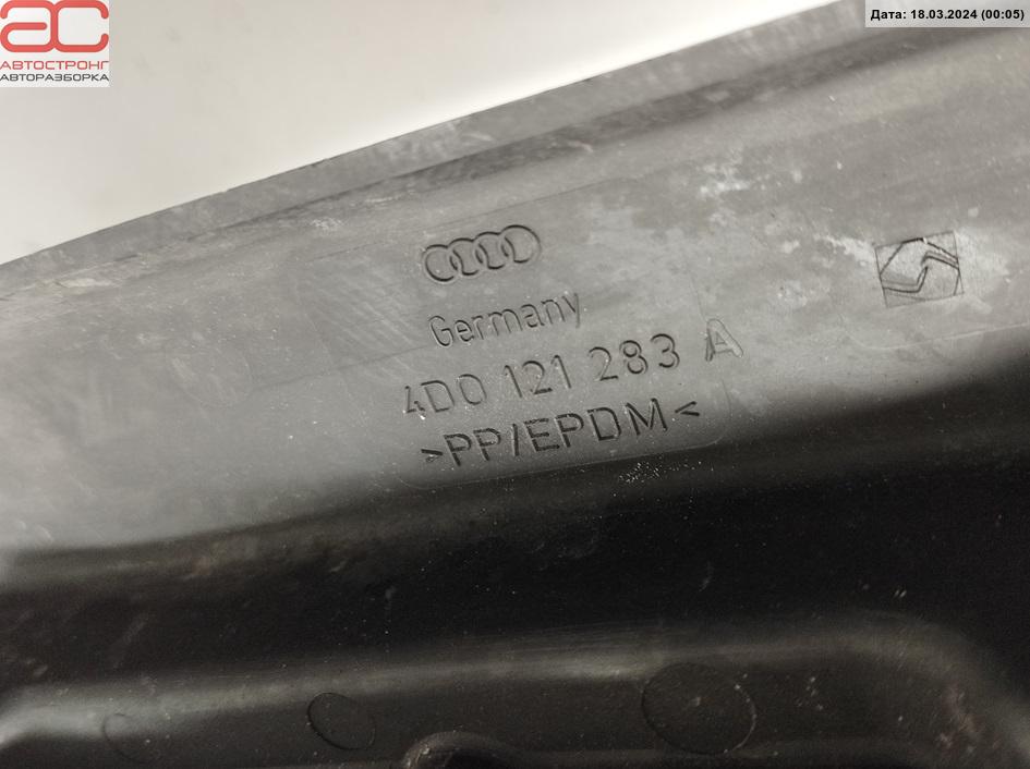 Диффузор вентилятора Audi A8 D2 купить в России