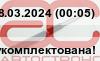 Амортизатор крышки багажника Volvo S40 V40 1 купить в России