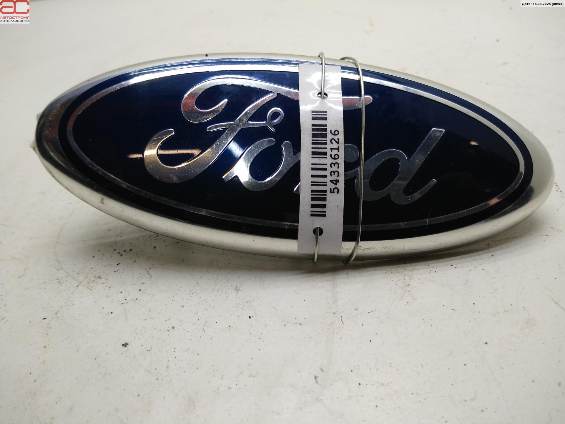 Эмблема (значок) Ford C-MAX 1 купить в России