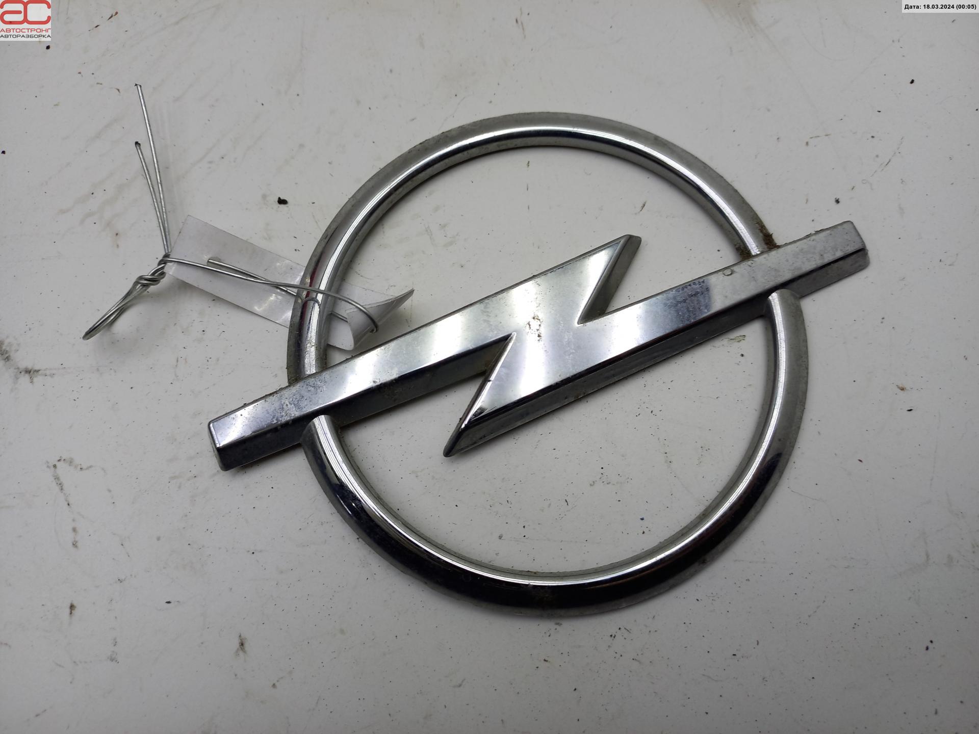 Эмблема (значок) Opel Meriva A купить в России