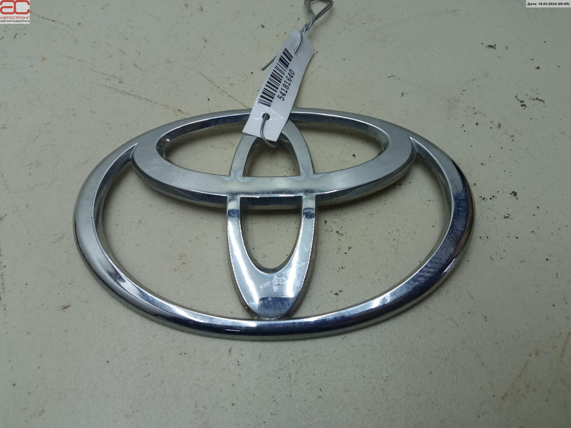 Эмблема (значок) Toyota Yaris 1 купить в России