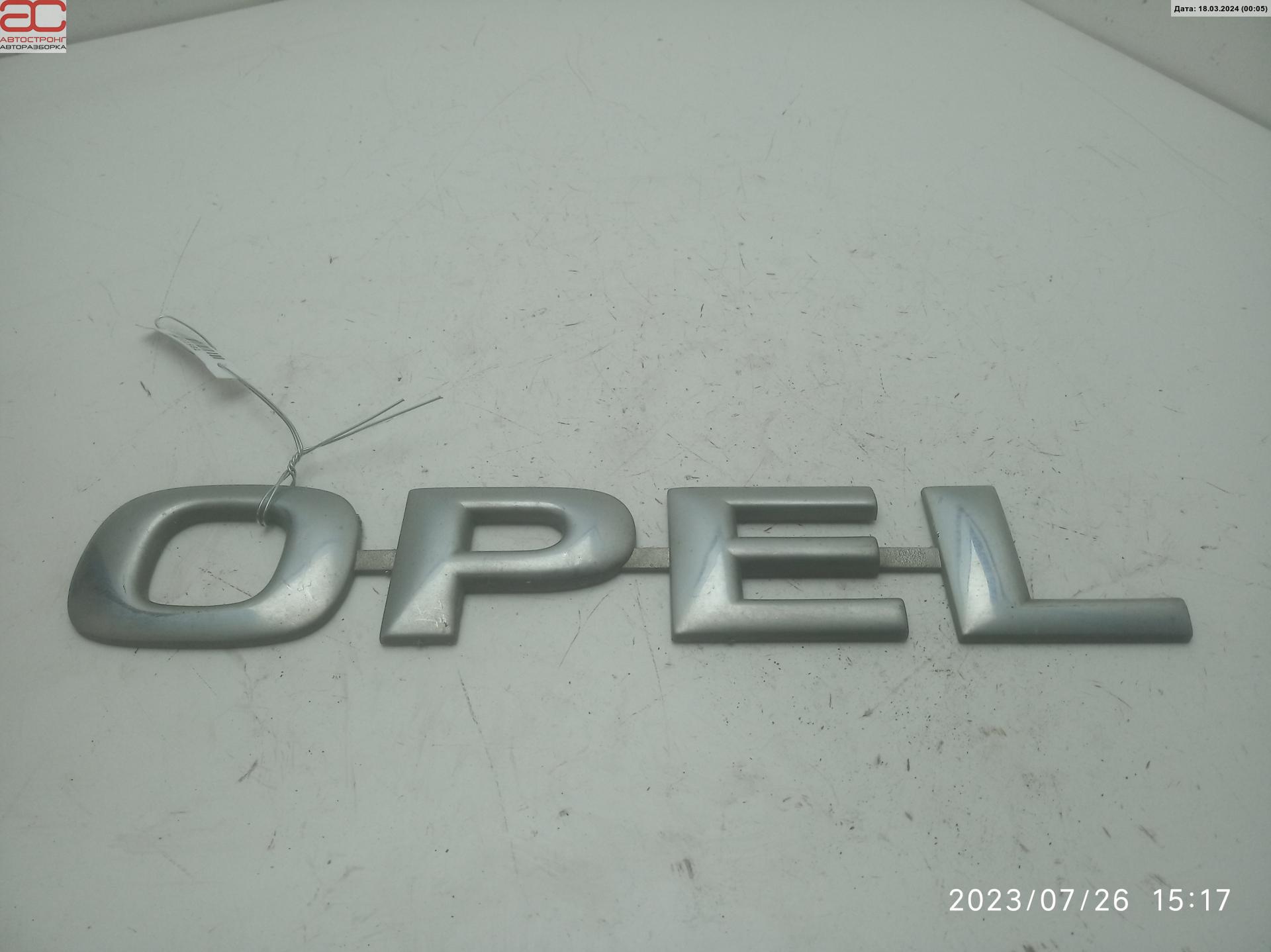 Эмблема (значок) Opel Movano A купить в Беларуси