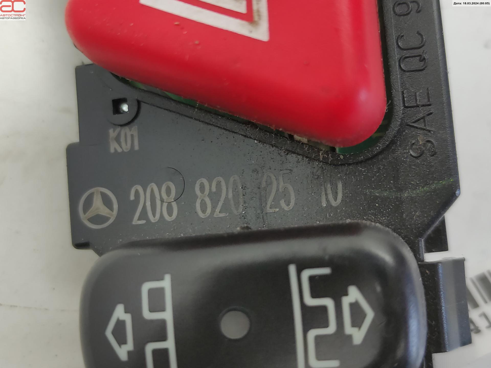 Кнопка аварийной сигнализации Mercedes CLK-Class (W208) купить в Беларуси