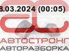 Поршень с шатуном Opel Astra G купить в Беларуси