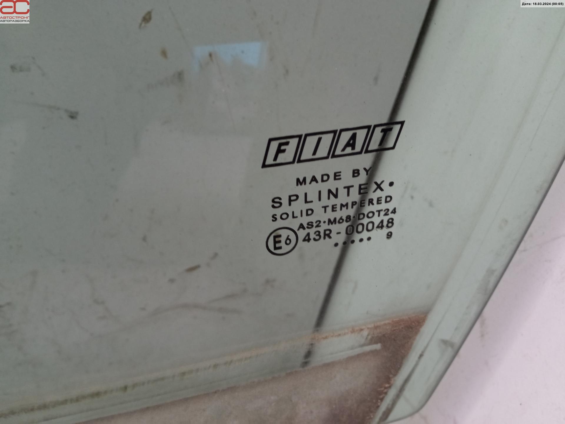 Стекло двери передней левой Fiat Punto 3 (199/310) купить в Беларуси