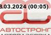 Амортизатор крышки багажника Volvo XC90 1 купить в Беларуси
