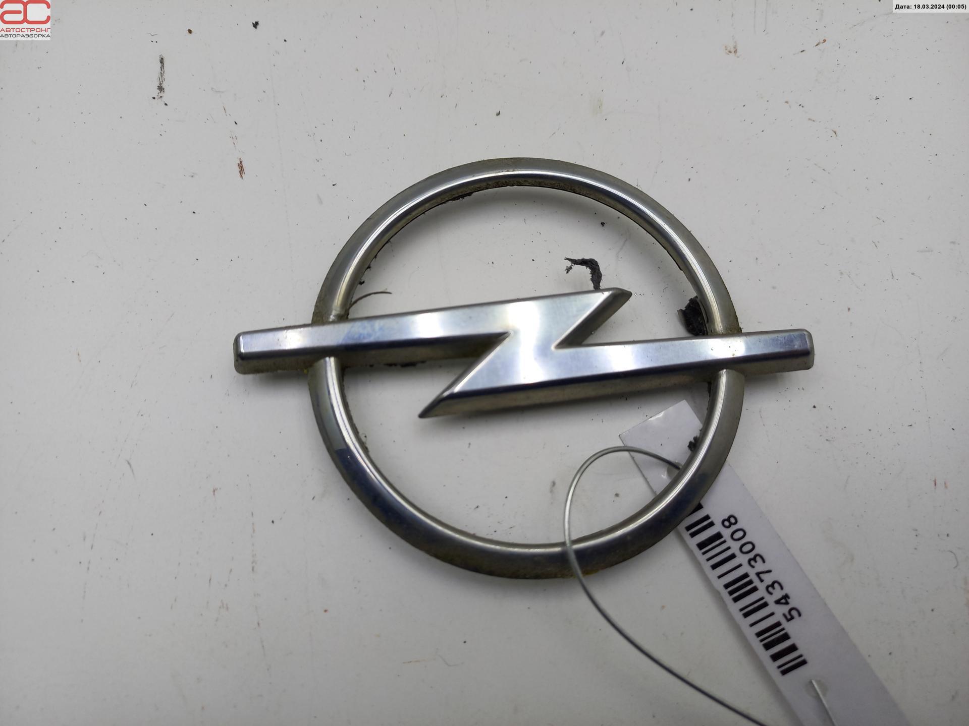 Эмблема (значок) Opel Astra G купить в Беларуси