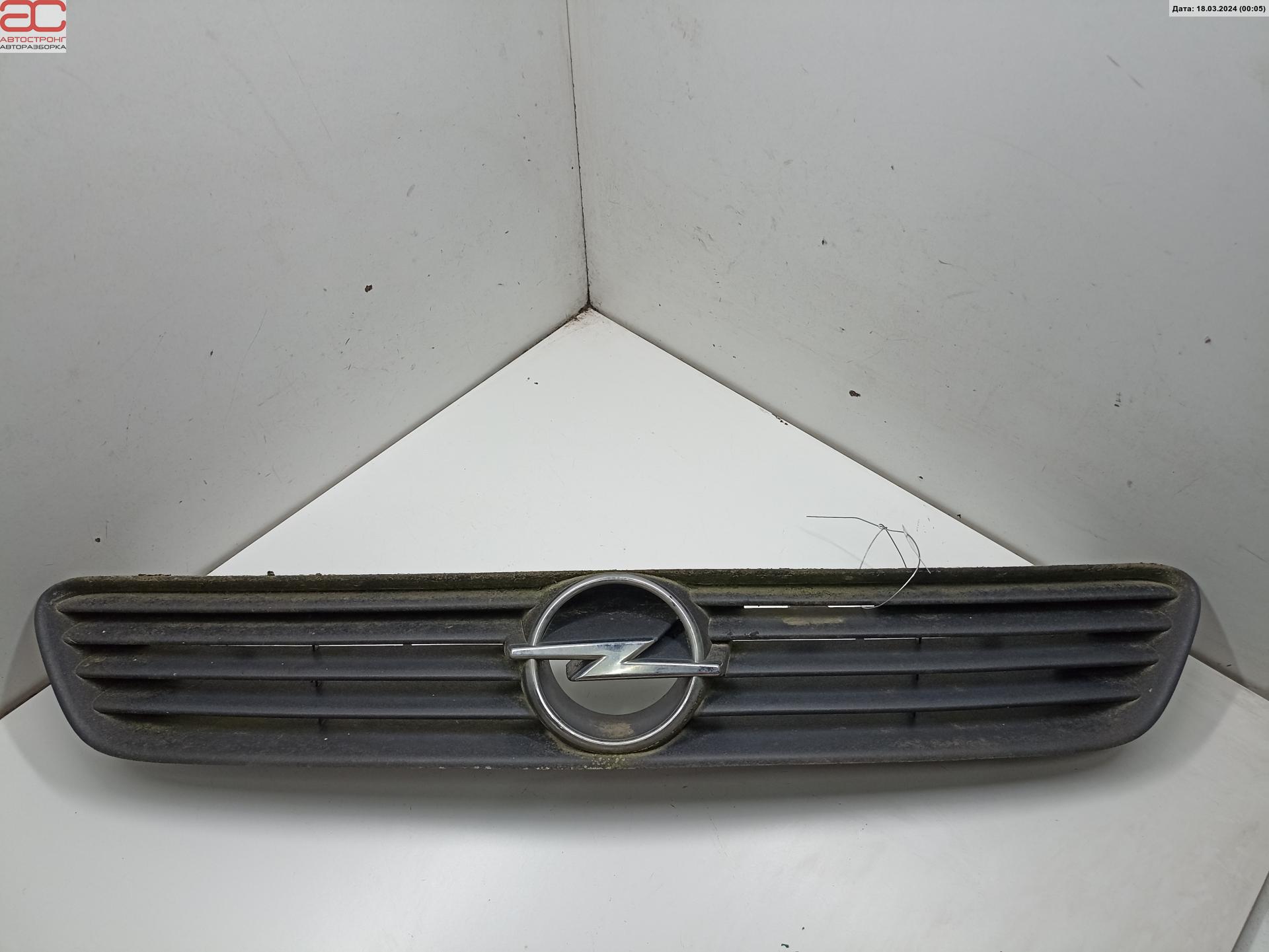 Решетка радиатора Opel Astra G купить в России