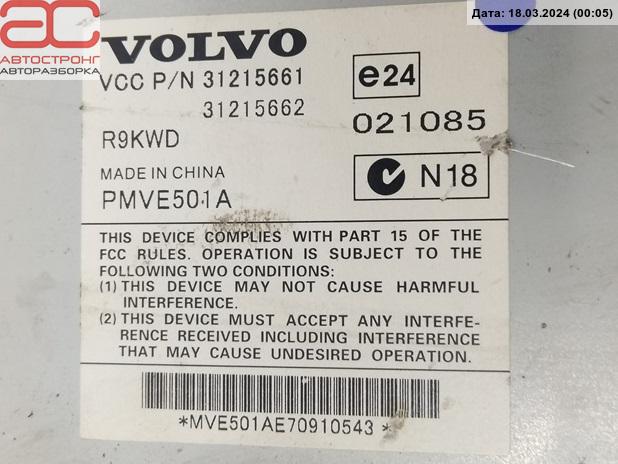 Усилитель акустической системы Volvo XC90 1 купить в России