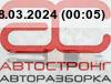 Амортизатор крышки багажника Volvo V70 2 купить в Беларуси