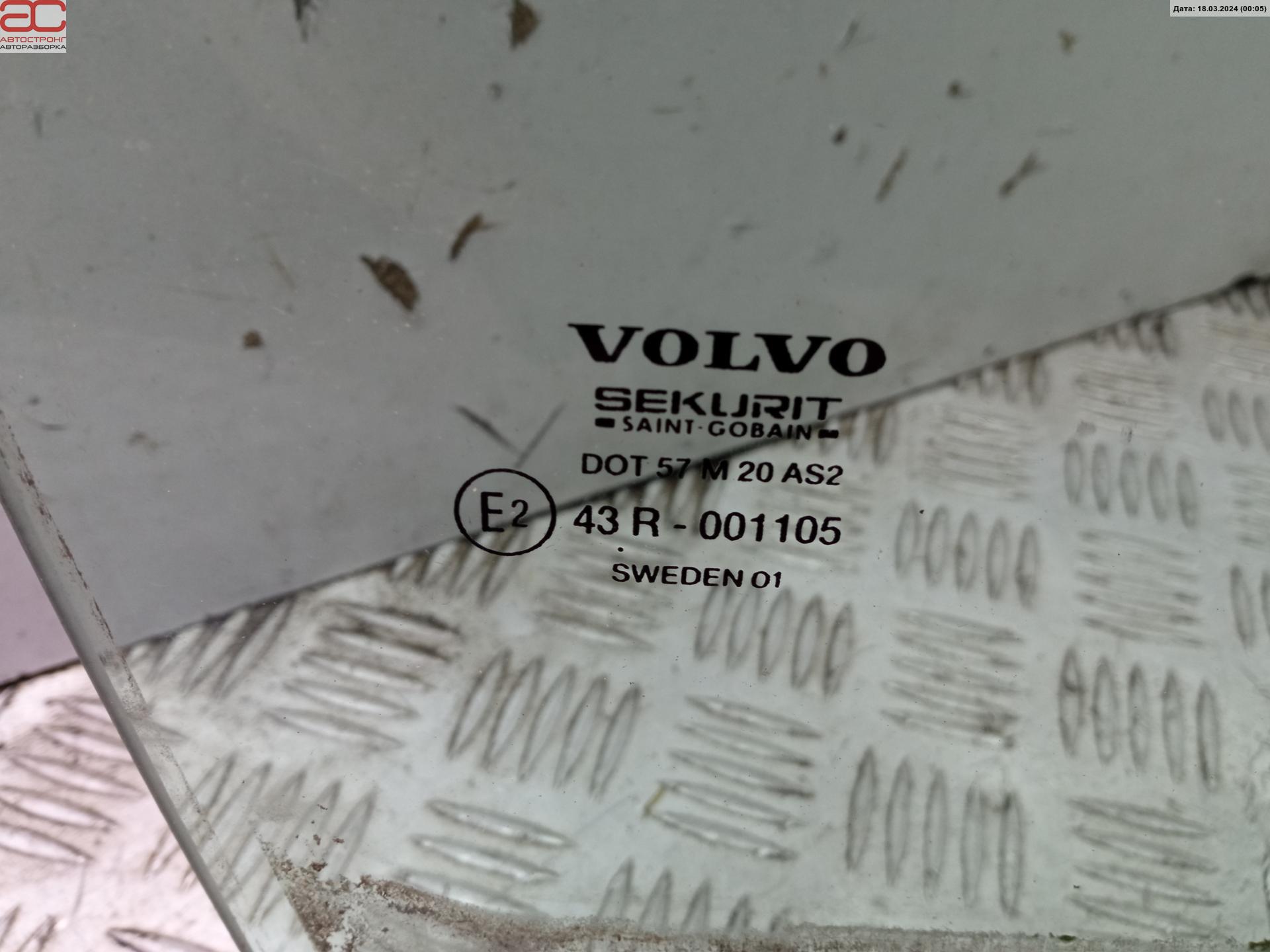 Стекло двери задней правой Volvo V70 2 купить в России