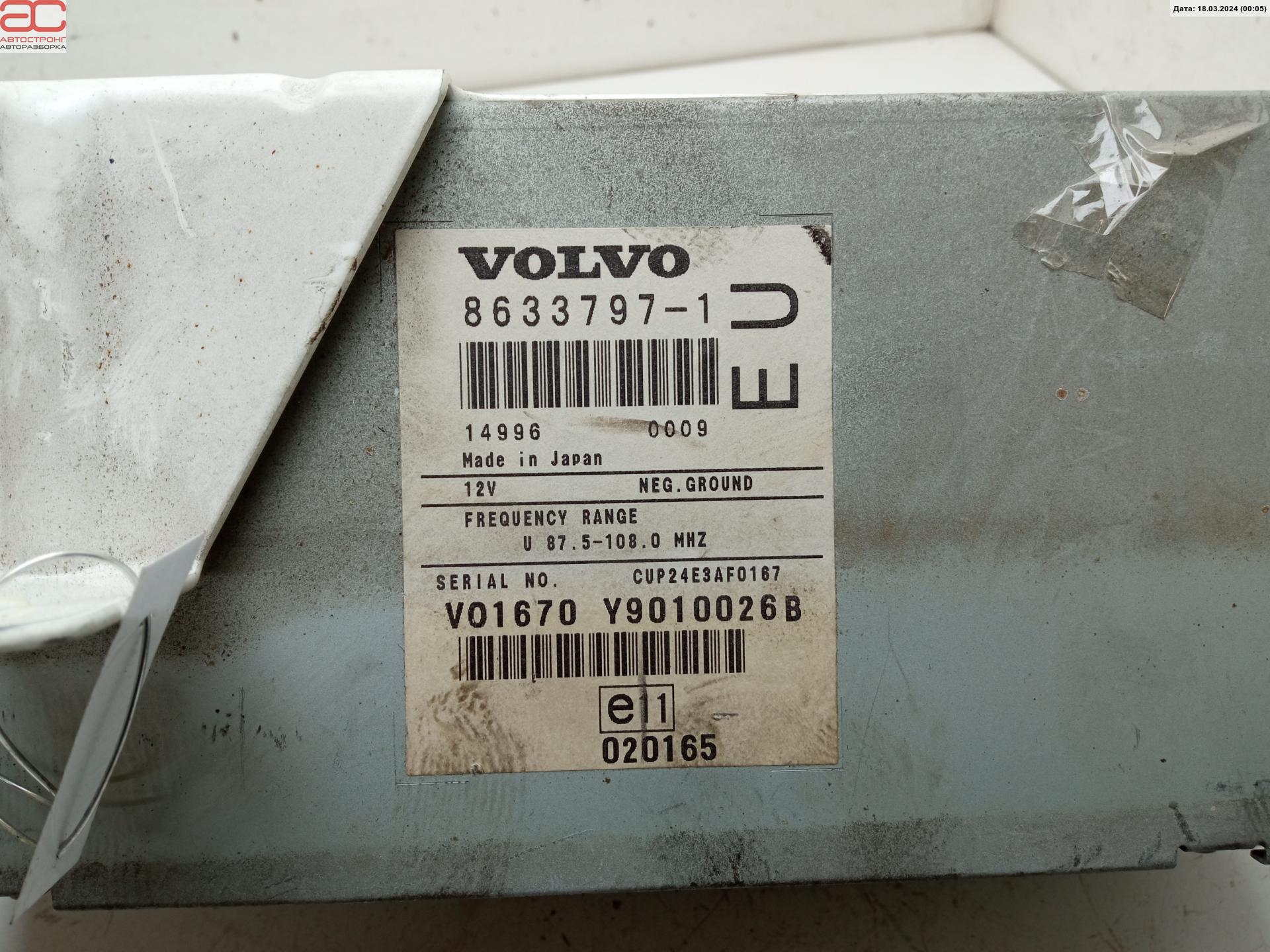 Блок навигации Volvo V70 2 купить в Беларуси