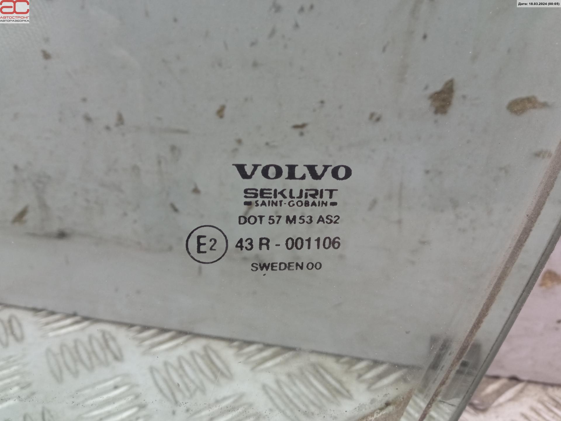 Стекло двери передней левой Volvo V70 2 купить в России