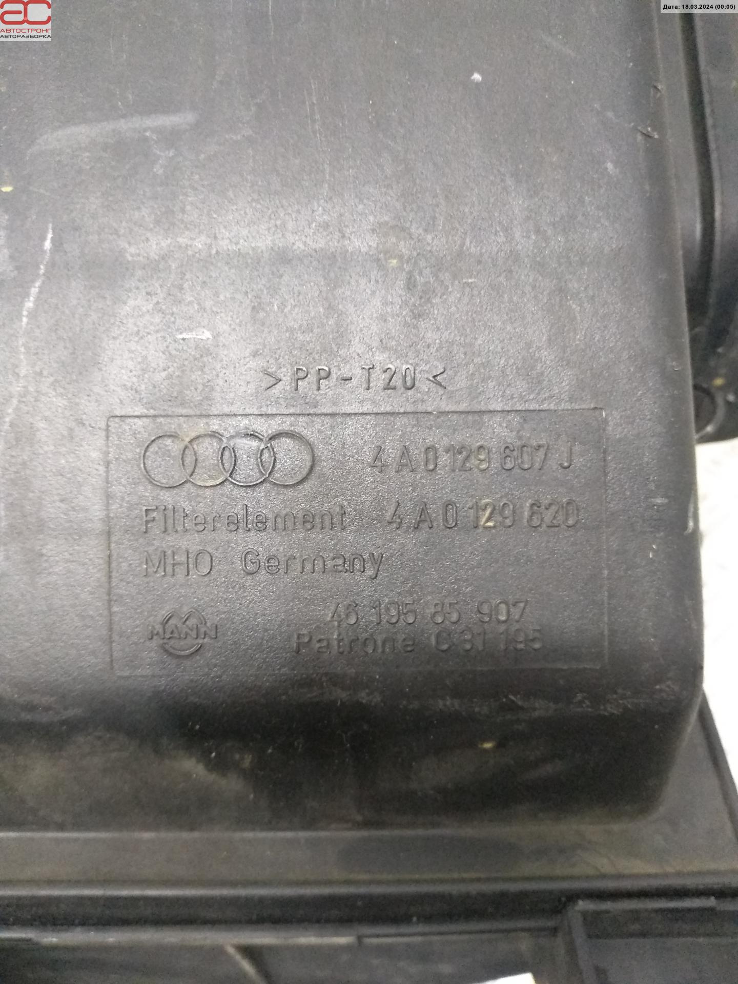 Корпус воздушного фильтра Audi 100 C4 купить в России