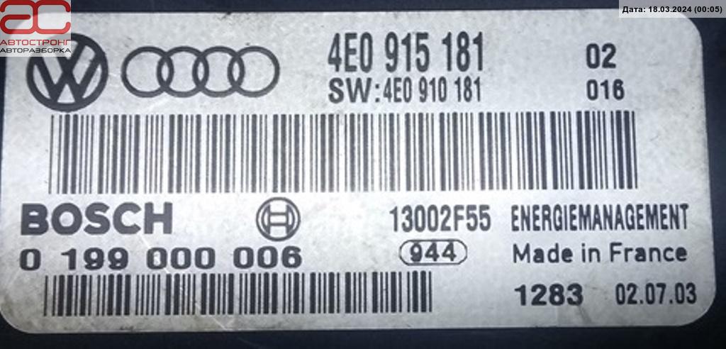 Проводка (жгут проводов) Audi A8 D3 купить в России