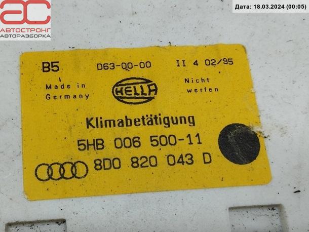 Переключатель отопителя (печки) Audi A4 B5 купить в России